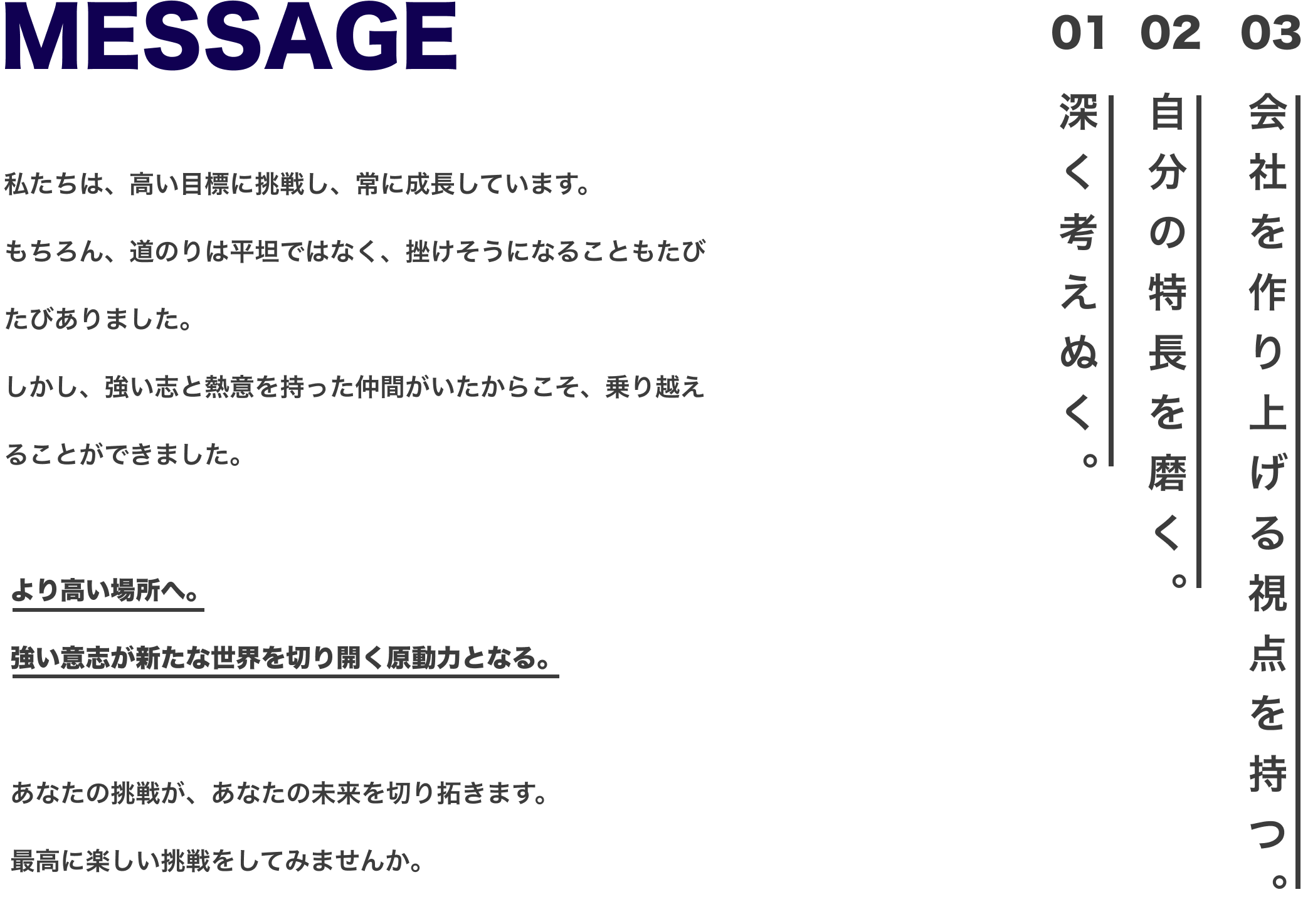 message